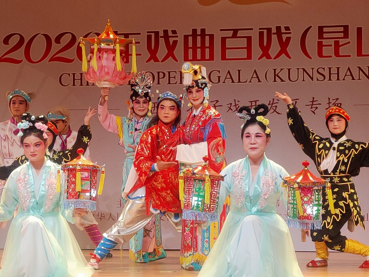 地方戏曲宝莲灯中沉香救母成功的舞台场面