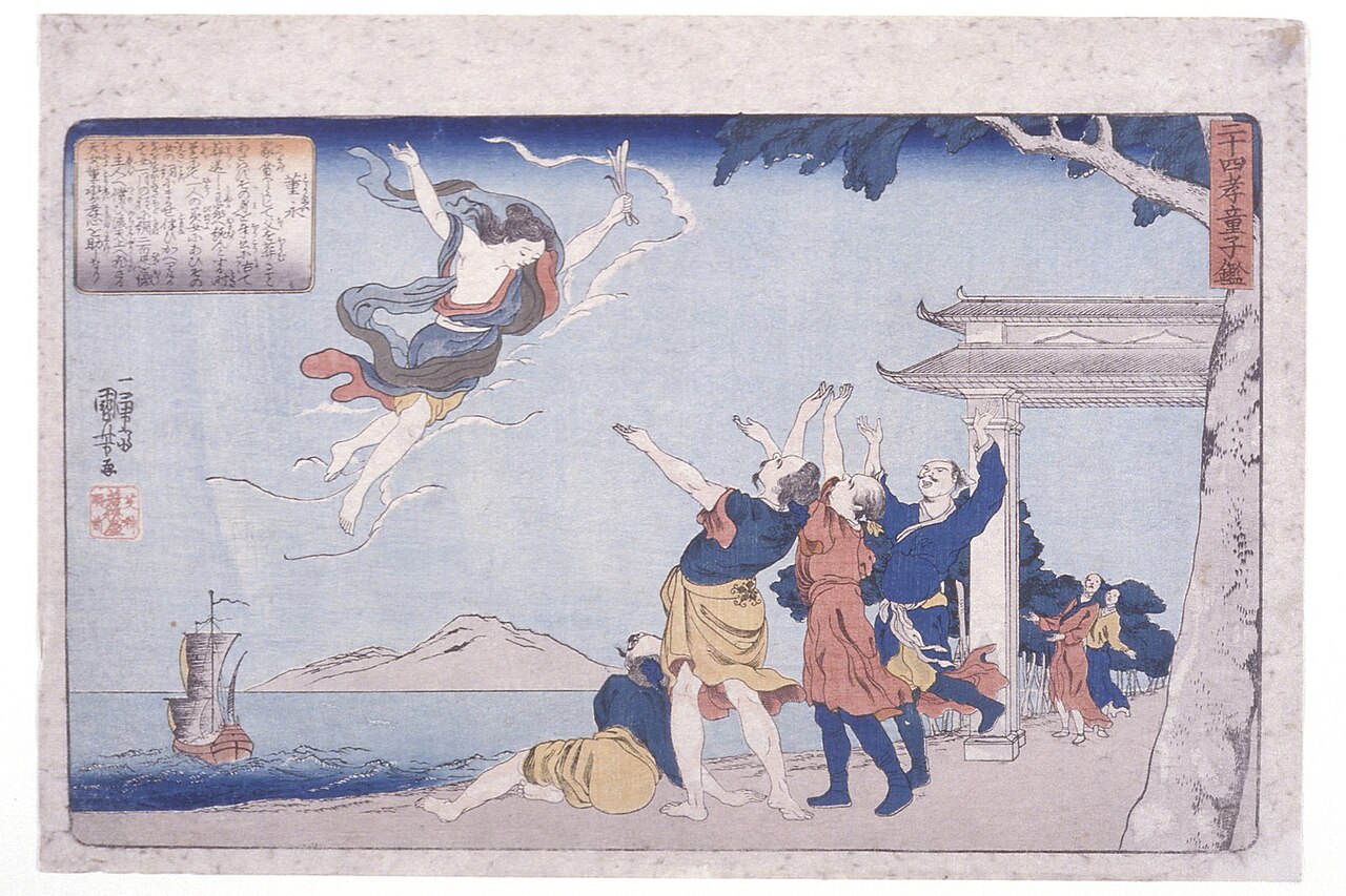 十九世纪日本版画中的董永行孝故事