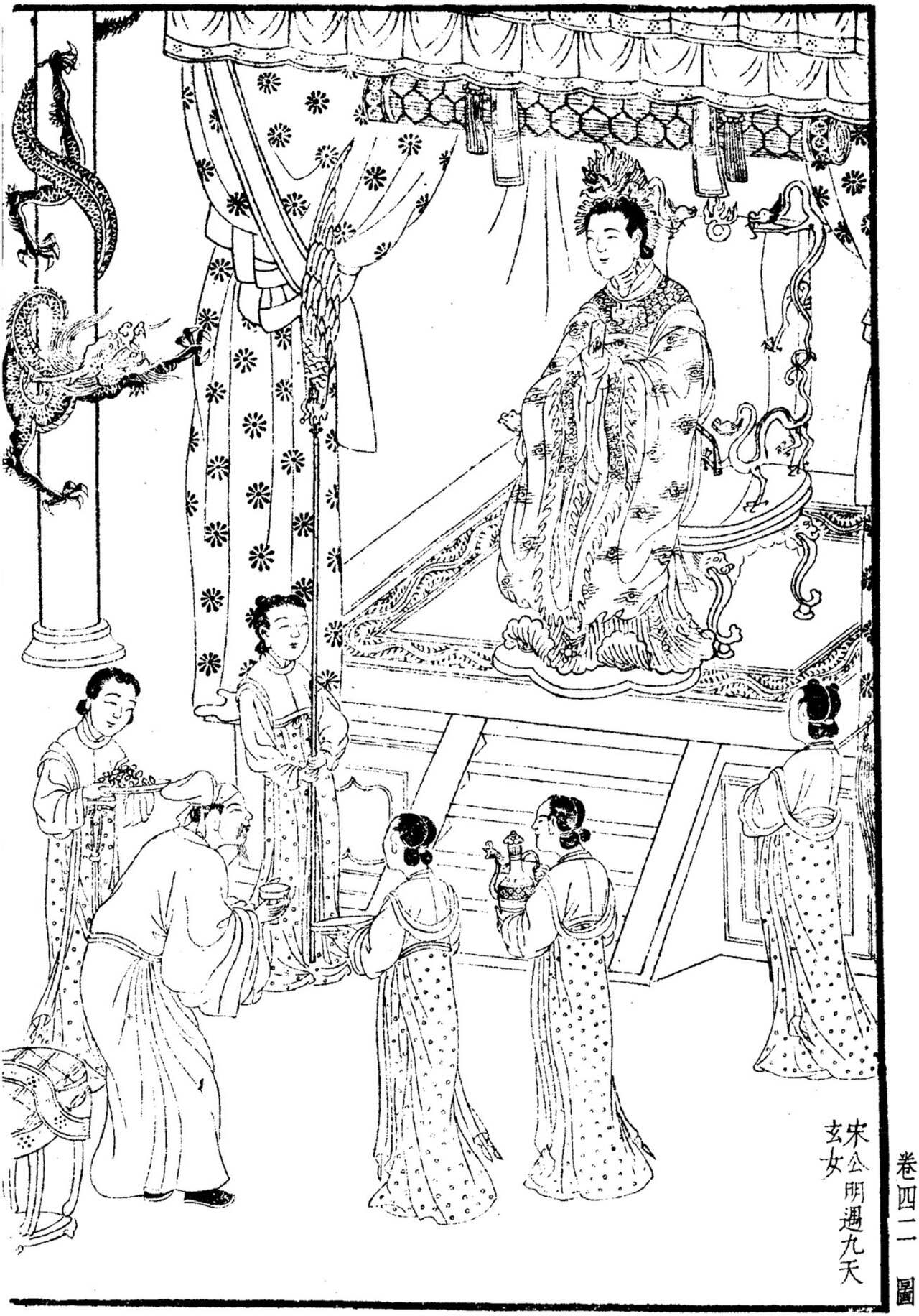 明容与堂本水浒传版画,宋江在梦境中拜见九天玄女
