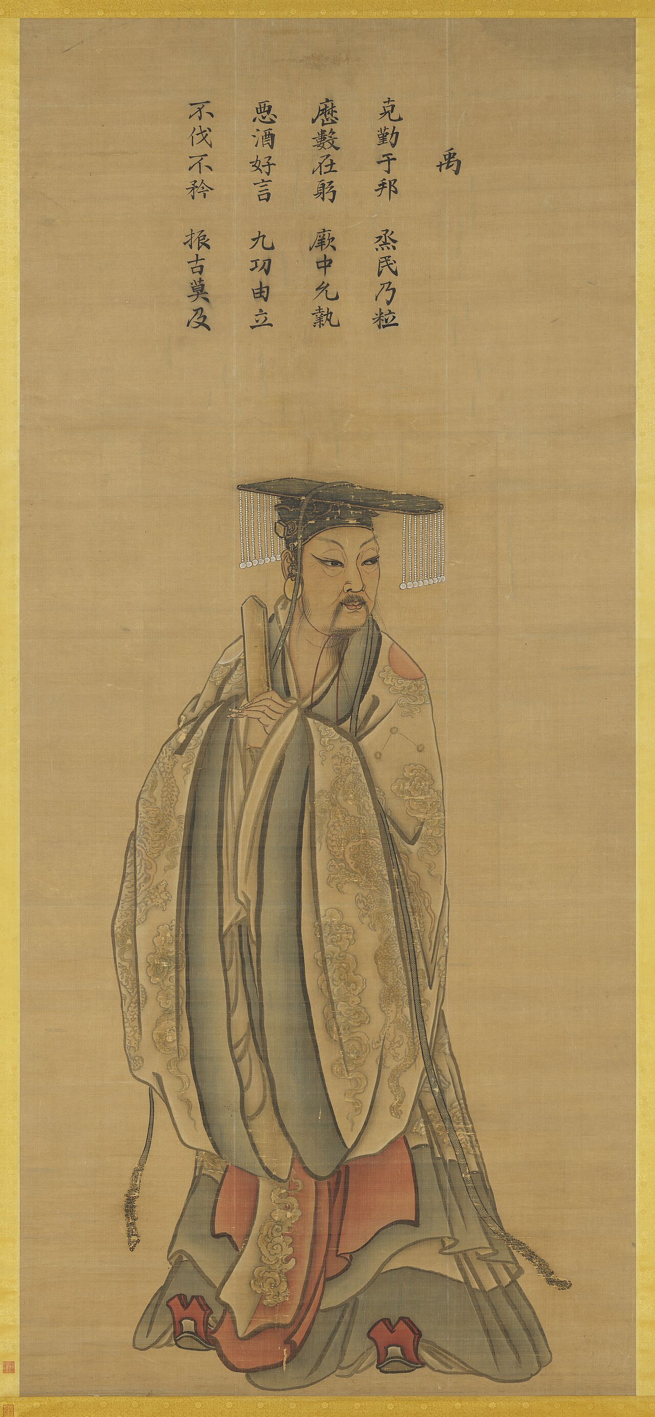 南宋马麟所绘大禹王立像,身穿帝王冠服