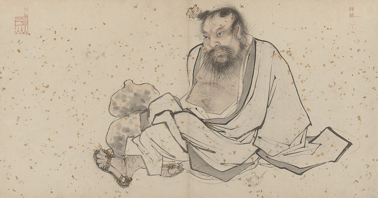 明代张路十八仙图册中的钟离权